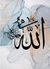 3 Marble Blue Islamic Wall Art Modern Arabic Calligraphy- Islamic Wall Decor
